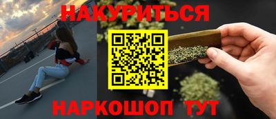 каннабис Гагарин