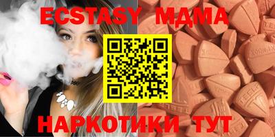 mdpv Гатчина