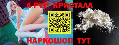 меф VHQ Апрелевка