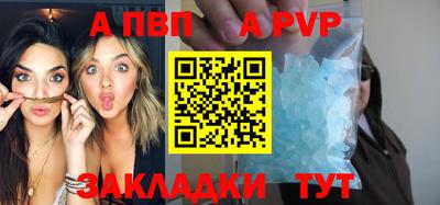 mdpv Гатчина