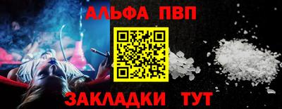 меф VHQ Апрелевка