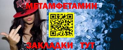 гидропоника Аргун