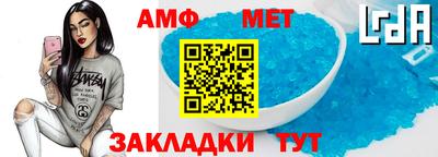 мефедрон Гай
