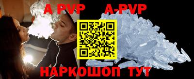 гидропоника Аргун