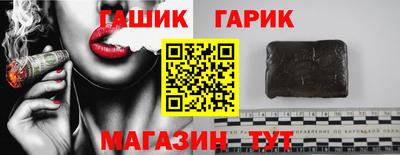 мефедрон Гай