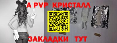мефедрон Гай