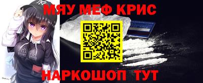 мефедрон Гай