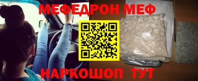 меф VHQ Апрелевка