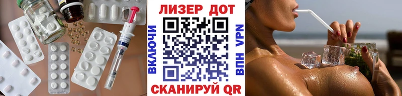 LSD-25 экстази кислота  цена наркотик  Зеленодольск 