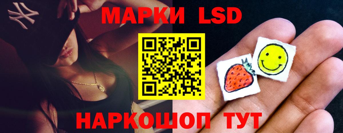 LSD-25 экстази ecstasy Зеленодольск