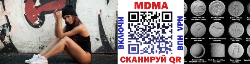 дарнет шоп  Зеленодольск  МДМА Molly 