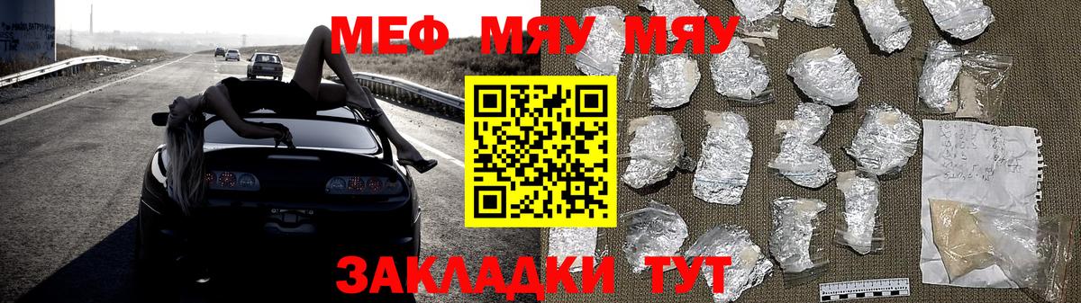 Alpha-PVP СОЛЬ   МЕФ   Зеленодольск  МДМА  МЕТАДОН  Кокаин  Марихуана 