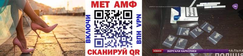 Метамфетамин витя  Зеленодольск 
