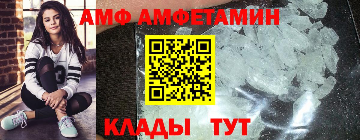 Метамфетамин кристалл Зеленодольск