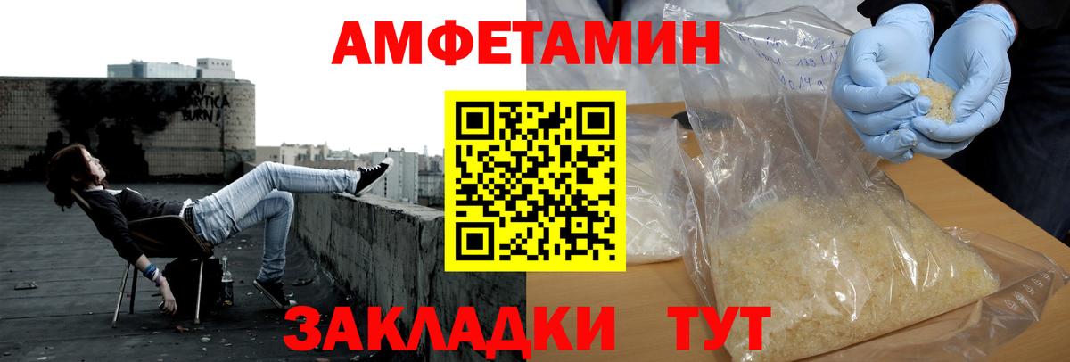Первитин  МЕТАМФЕТАМИН витя  Вход с VPN  МЕТАМФЕТАМИН витя  Зеленодольск 