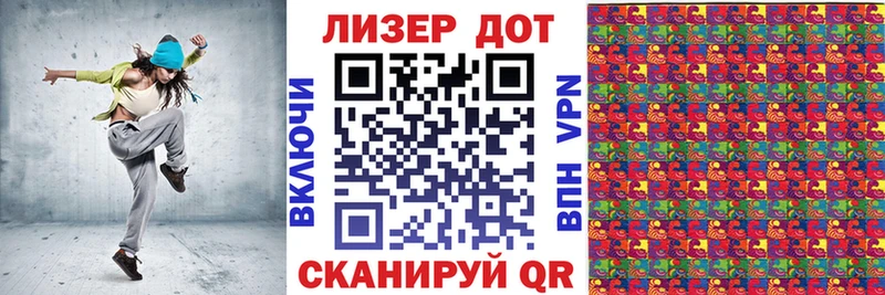Наркотические марки 1,8мг  закладки  Зеленодольск 