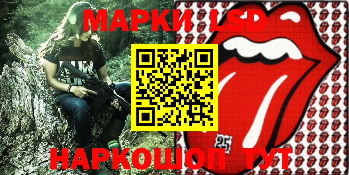 Марки N-bome 1,8мг Зеленодольск