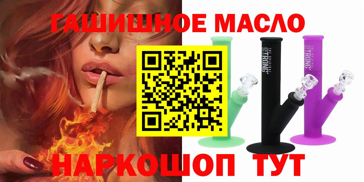 Дистиллят ТГК концентрат  Вход с VPN  Зеленодольск 