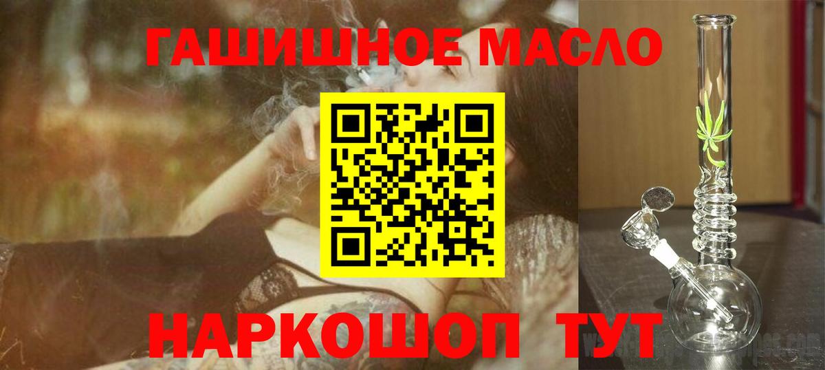 ТГК вейп с тгк Зеленодольск