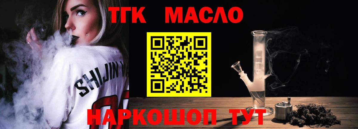 Кетамин Зеленодольск
