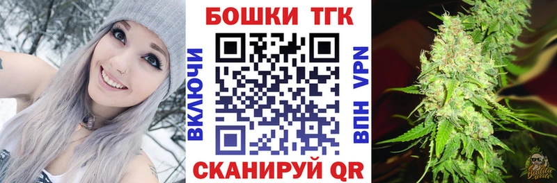 как найти закладки  Зеленодольск  Конопля THC 21% 