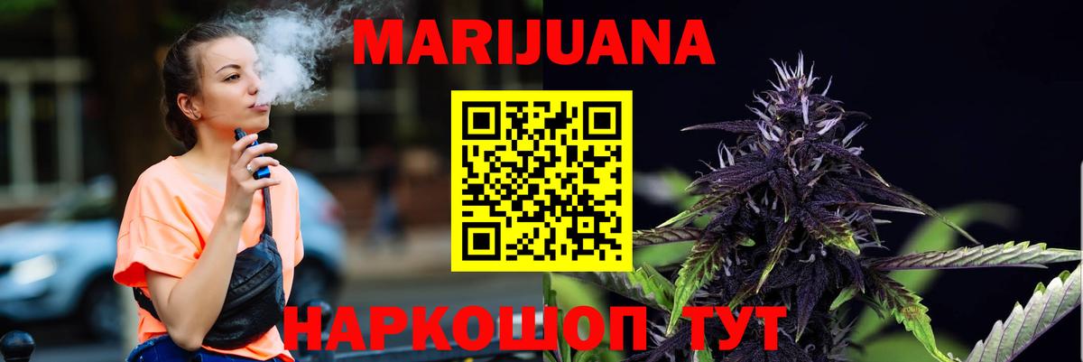 Канабис ГИДРОПОН  Бошки Шишки индика  Вход с VPN  Зеленодольск  Конопля Ganja  Каннабис THC 21% 