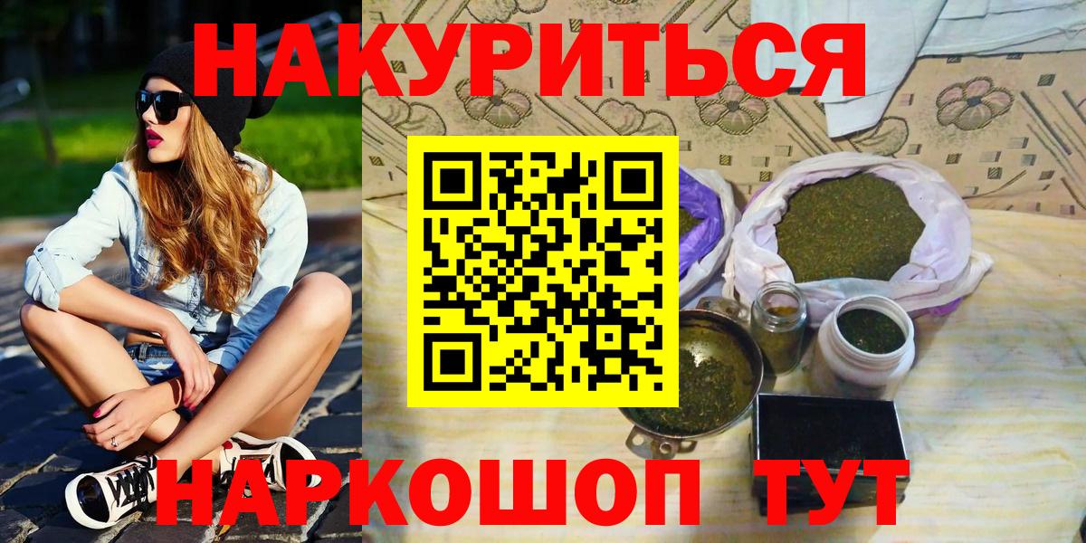 Бошки марихуана MAZAR Зеленодольск